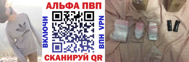 Продажа наркотиков Михайловск Амфетамин  СОЛЬ  МЕФ  КОКАИН  ГАШИШ 