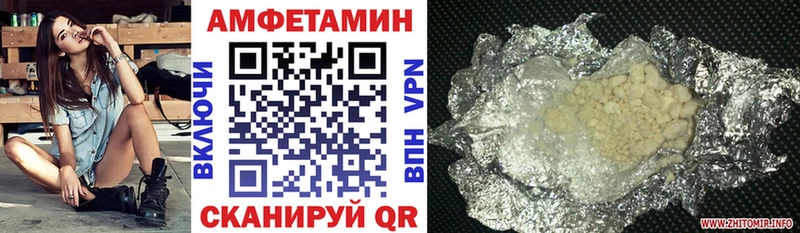 Amphetamine 97%  Михайловск 
