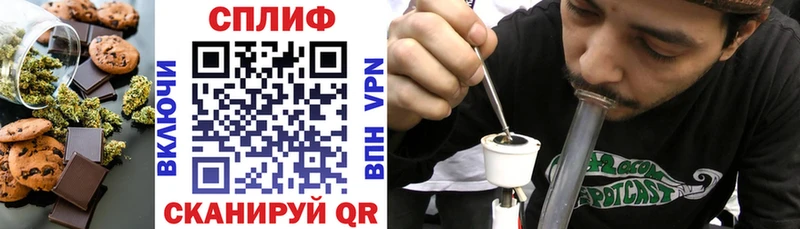 Cannafood конопля  Михайловск 