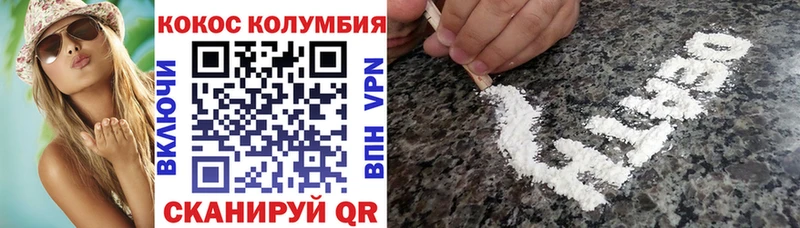 сколько стоит  KRAKEN tor  Cocaine Эквадор  Михайловск 