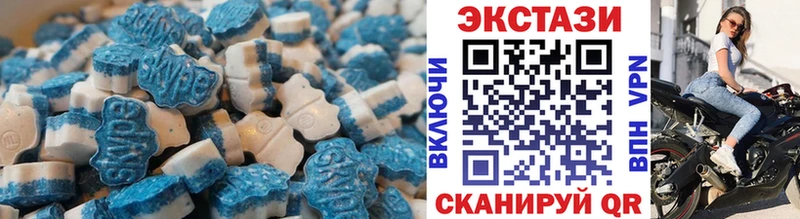 Экстази 280 MDMA  Михайловск 