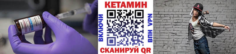 Кетамин ketamine  Михайловск 