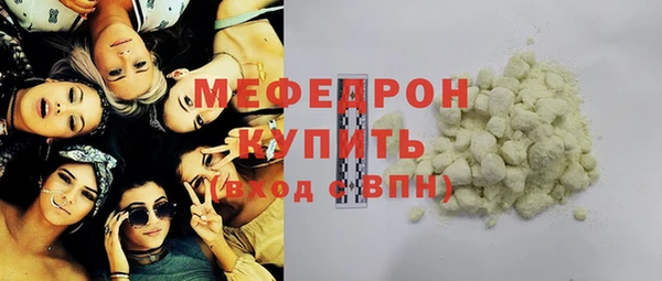 МДМА Богданович
