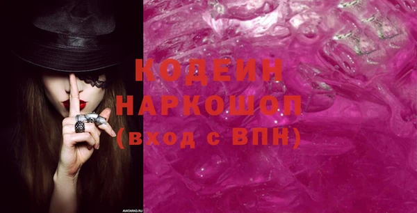 меф VHQ Богородицк