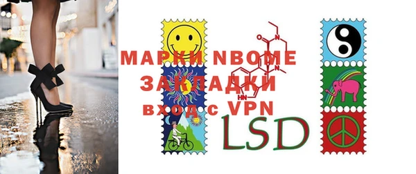 меф VHQ Богородицк