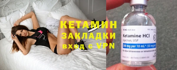 меф VHQ Богородицк