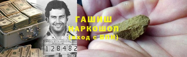 каннабис Богородск