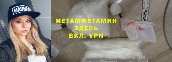МДМА Богданович