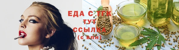 каннабис Богородск