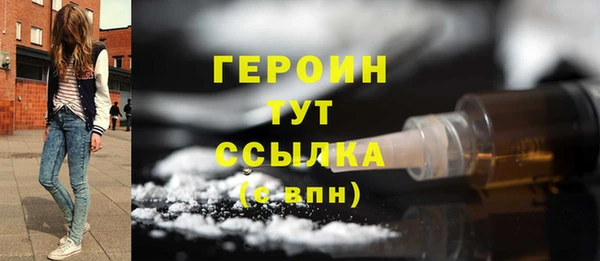 меф VHQ Богородицк