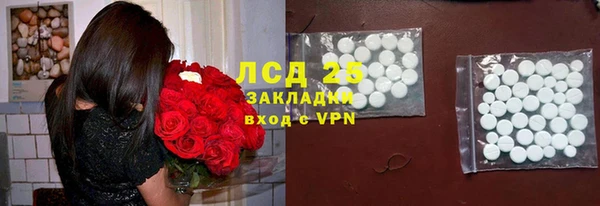 меф VHQ Богородицк