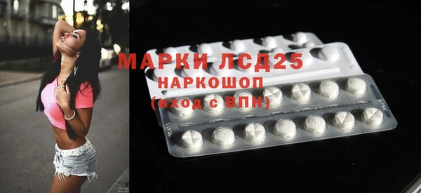 МДМА Богданович