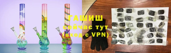 каннабис Богородск
