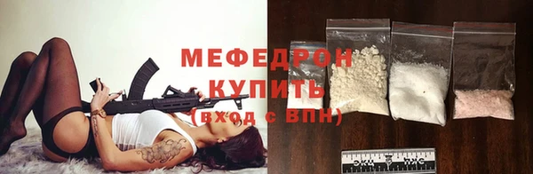меф VHQ Богородицк