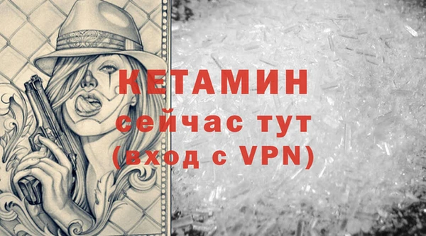 МДМА Богданович