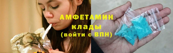 меф VHQ Богородицк