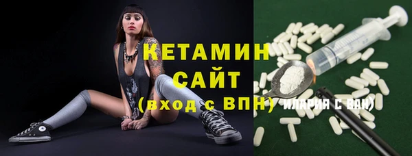 МДМА Богданович