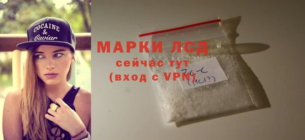 каннабис Богородск