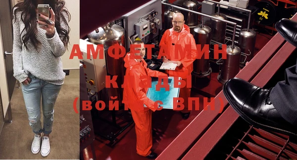 меф VHQ Богородицк