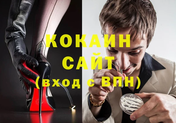 каннабис Богородск