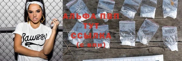 меф VHQ Богородицк