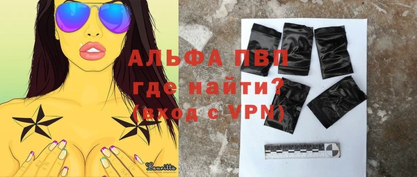 каннабис Богородск