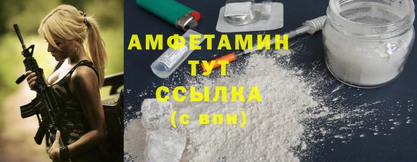 меф VHQ Богородицк
