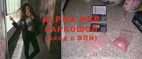винт Ступино