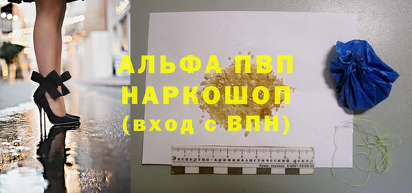 меф VHQ Богородицк