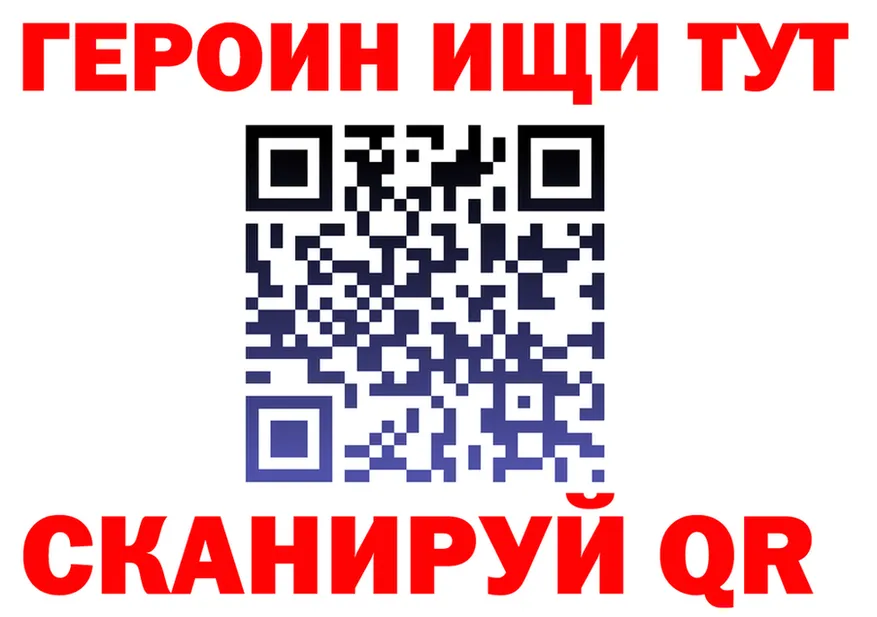 ГАШ гарик tor мориарти omg Михайловск