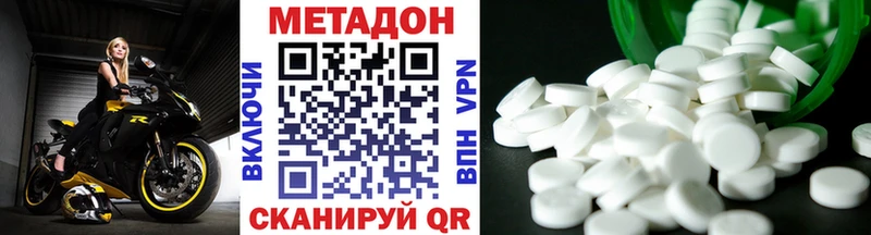 KRAKEN ссылки  наркота  Михайловск  Метадон кристалл 