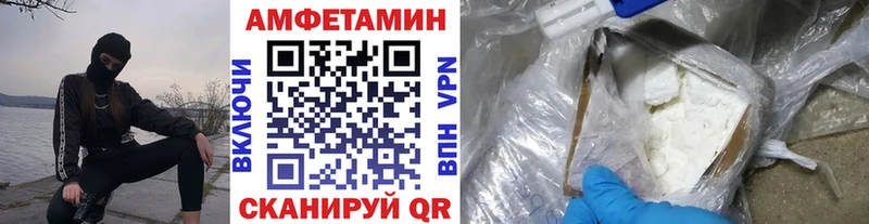 Метамфетамин витя  Михайловск 