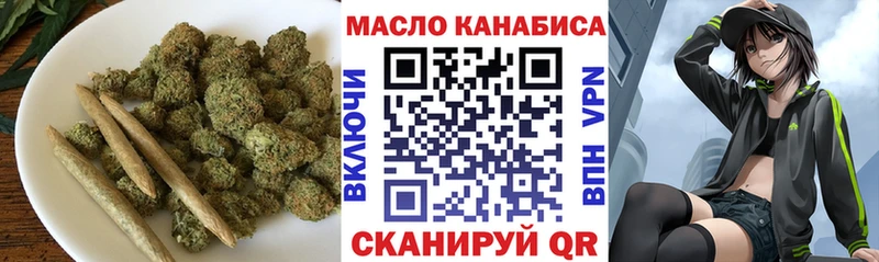 Дистиллят ТГК жижа  Михайловск 